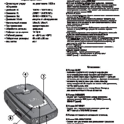 AVS Security AVS-400