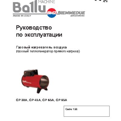 BALLU Biemmedue Arcotherm GP 30А C