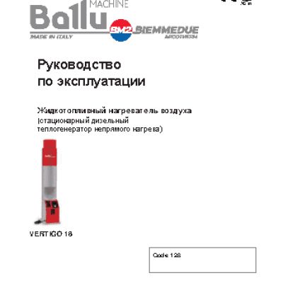 BALLU Biemmedue Arcotherm VERTIGO 18