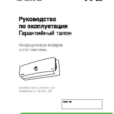 BALLU BSAI-09 HN1_15 Y I Wi-Fi