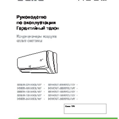 BALLU BSW-12 H N1/OL/ 15 Y Olympio