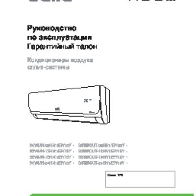 BALLU BSWI-12HN1/EP/15Y Pro Dc-Inverter