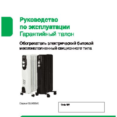 BALLU Classic BOH/CL-05 BR(N) 1000