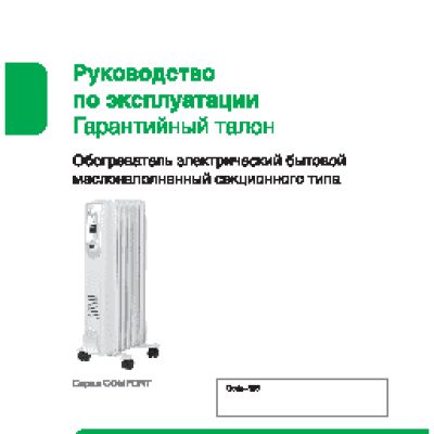 BALLU Comfort BOH/CM-09WD 2000