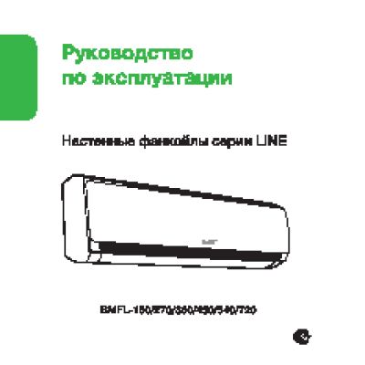 BALLU Machine BMFL-360