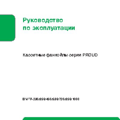 BALLU Machine Proud BMFP-850