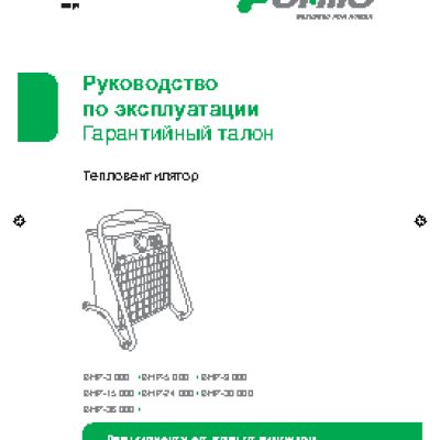 BALLU MASTER BHP-M-15