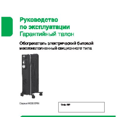 BALLU BOH/MD-11 BBN Modern