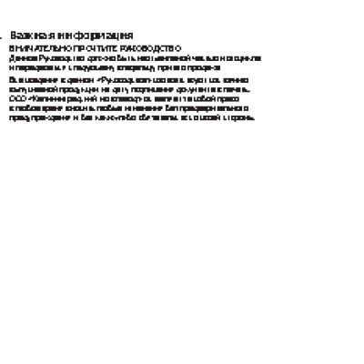 BALTMOTOPS Dakar 250 M