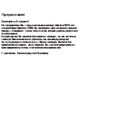 BALTMOTOPS Galactica 125 DD