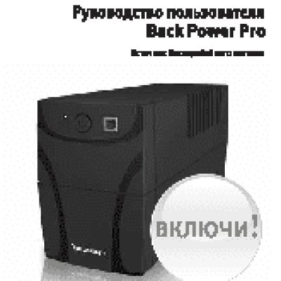 Банда умников Геометрика