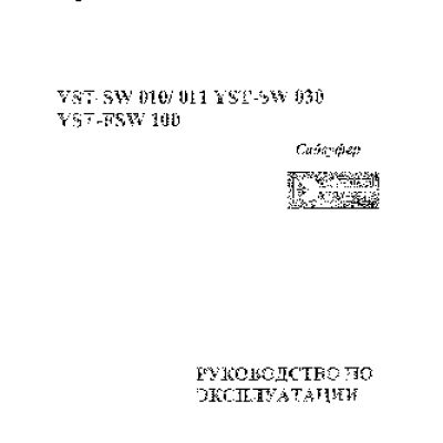 Банда умников Трафик-джем