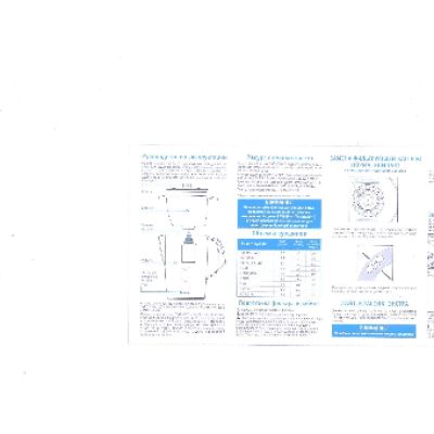 БАРЬЕР ЭКСТРА БОСКО