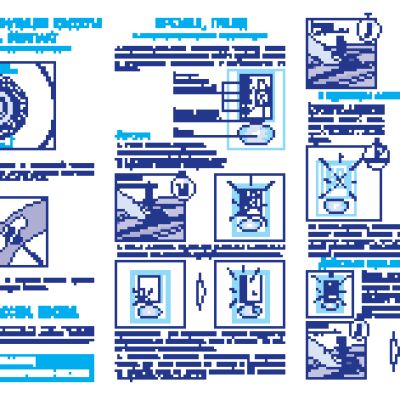 БАРЬЕР Гранд + СМ Ультра