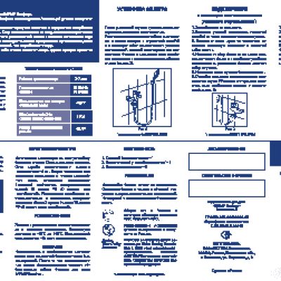 БАРЬЕР Комфорт