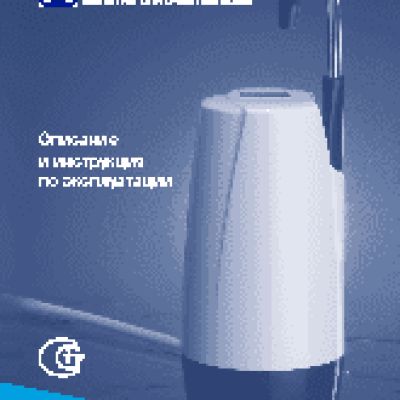 БАРЬЕР Оптима