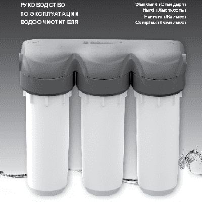 БАРЬЕР Профи Standard (исполнение 3)