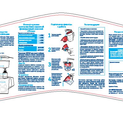 БАРЬЕР Тачки