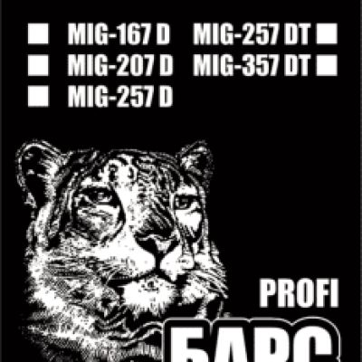 БАРС Profi MIG-257 DT