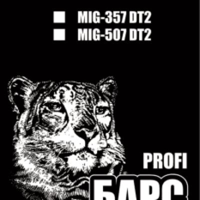 БАРС Profi MIG-507 DT2