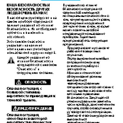 BAUKNECHT ECTM 9145/1/IXL