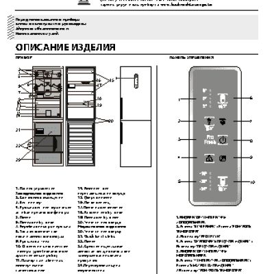 BAUKNECHT KGNF 20P A3+ IN