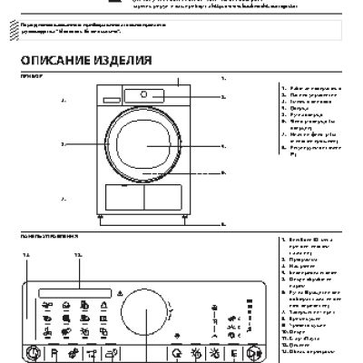 BAUKNECHT TK Platinum 882 E