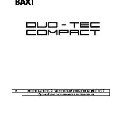 BAXI Duo-Tec Compact 1.24