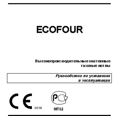 BAXI ECO FOUR 1.240 Fi