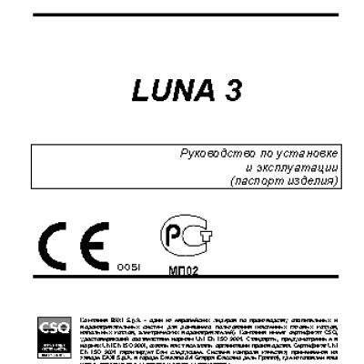 BAXI Luna-3 1.240 Fi