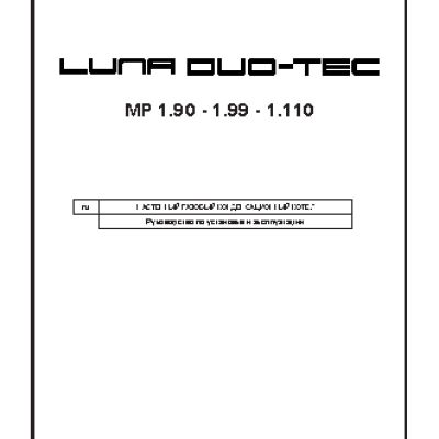 BAXI LUNA Duo-tec MP (90-110 кВт)