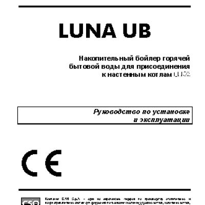BAXI Luna UB 80-120