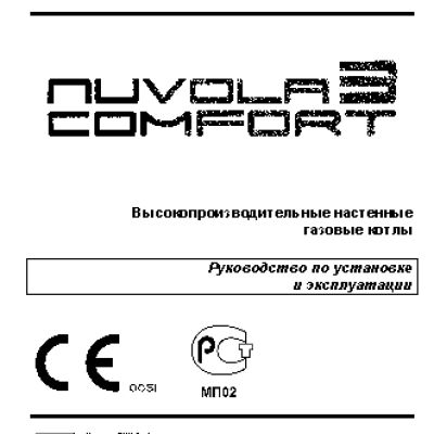 BAXI NUVOLA-3 Comfort 320 Fi