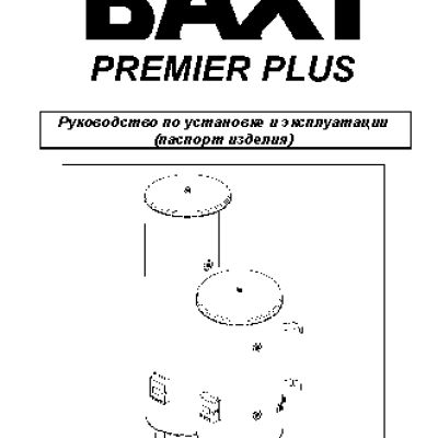 BAXI Premier Plus 150