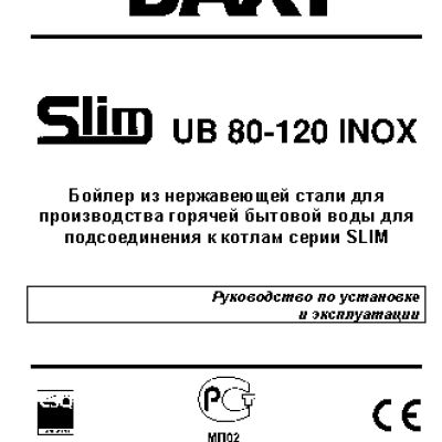 BAXI SLIM UB 80-120