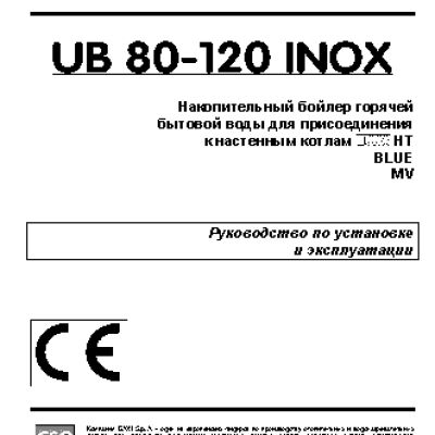 BAXI UB INOX (80-120)