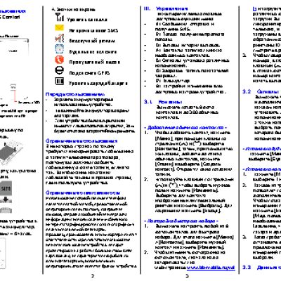 BB-MOBILE VOIIS Comfort