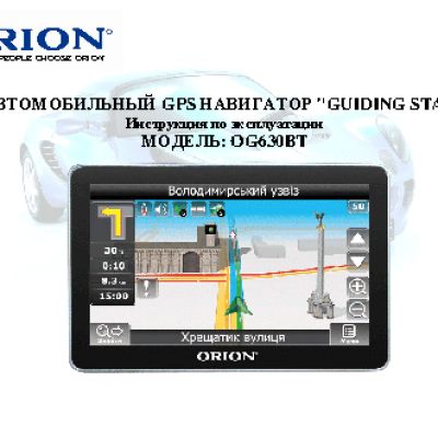 BBB BCP-02 DashBoard