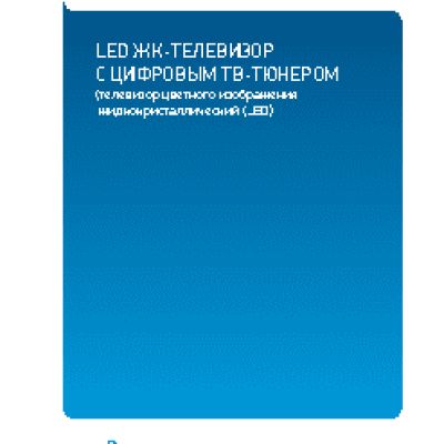 BBK 24LEM-5062/FT2CG