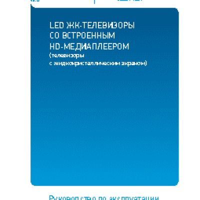 BBK 28LEM-1001