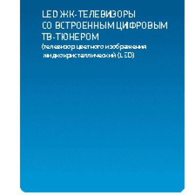 АТЛАНТ М 7203-100