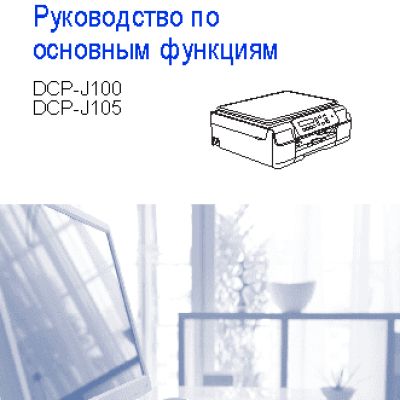 BBK BKD-25 RU