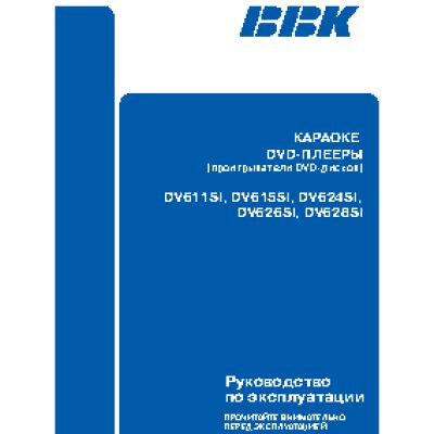 BBK DV626 SI