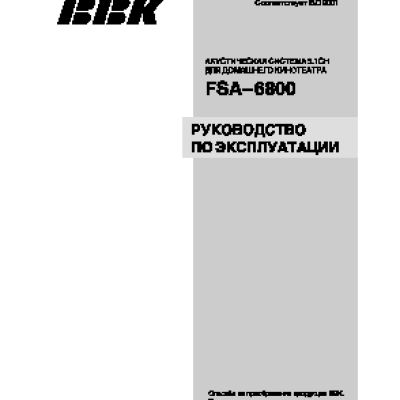 BBK FSA-6800
