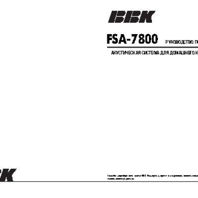 BBK FSA-7800