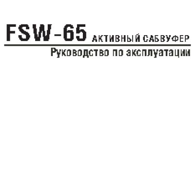 BBK FSW-65