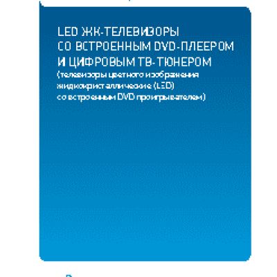 BBK LED2452FDTG