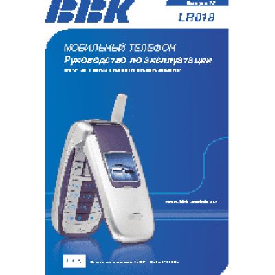 BBK LR018
