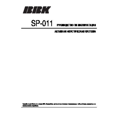 BBK SP-011
