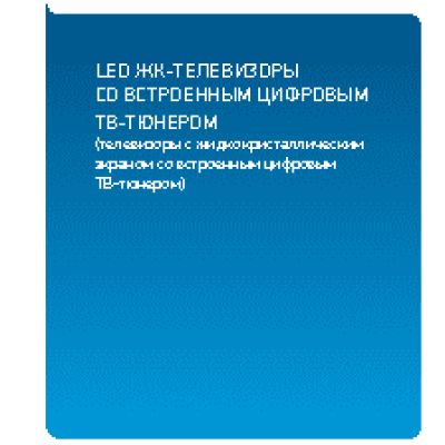 BBK Т32LEM-1007/T2C